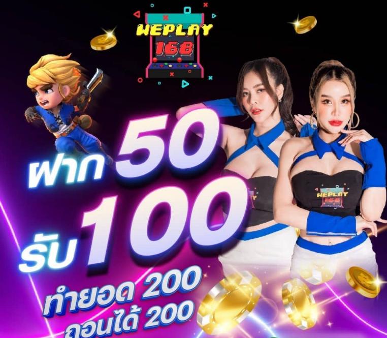 สล็อต g2g คาสิโนสด ระบบออโต้ แจกเครดิตฟรี 2024 ยิ่งเดิมพัน ยิ่งรวย