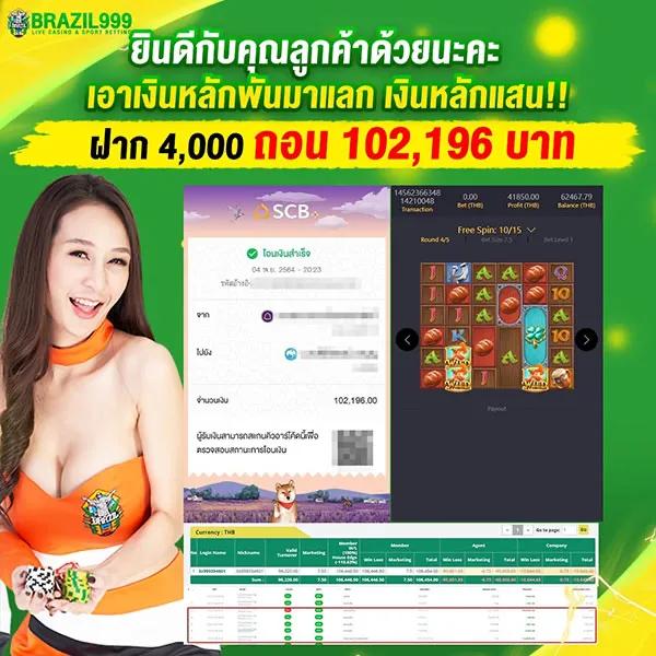 สล็อต galaxy 888 บริการคาสิโนน่าเชื่อถือ เล่นง่าย จ่ายไว