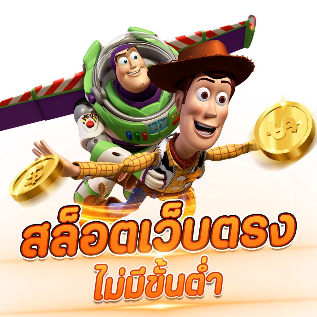 สล็อต m24 ศูนย์รวมเกมทำเงินยอดนิยม พร้อมโปรแจกไม่อั้น