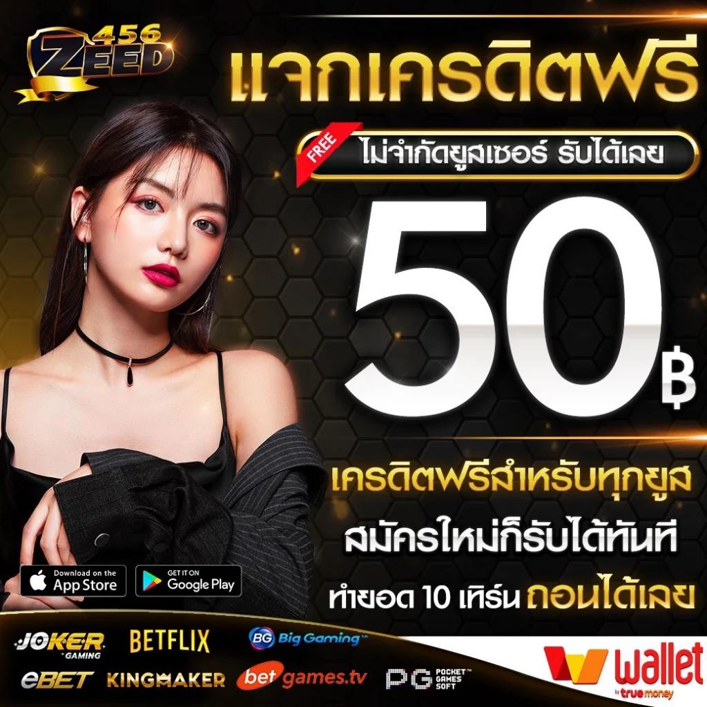 สล็อต pg999 เกมฮิต เล่นง่าย ได้เงินจริง ไม่ผ่านเอเย่นต์