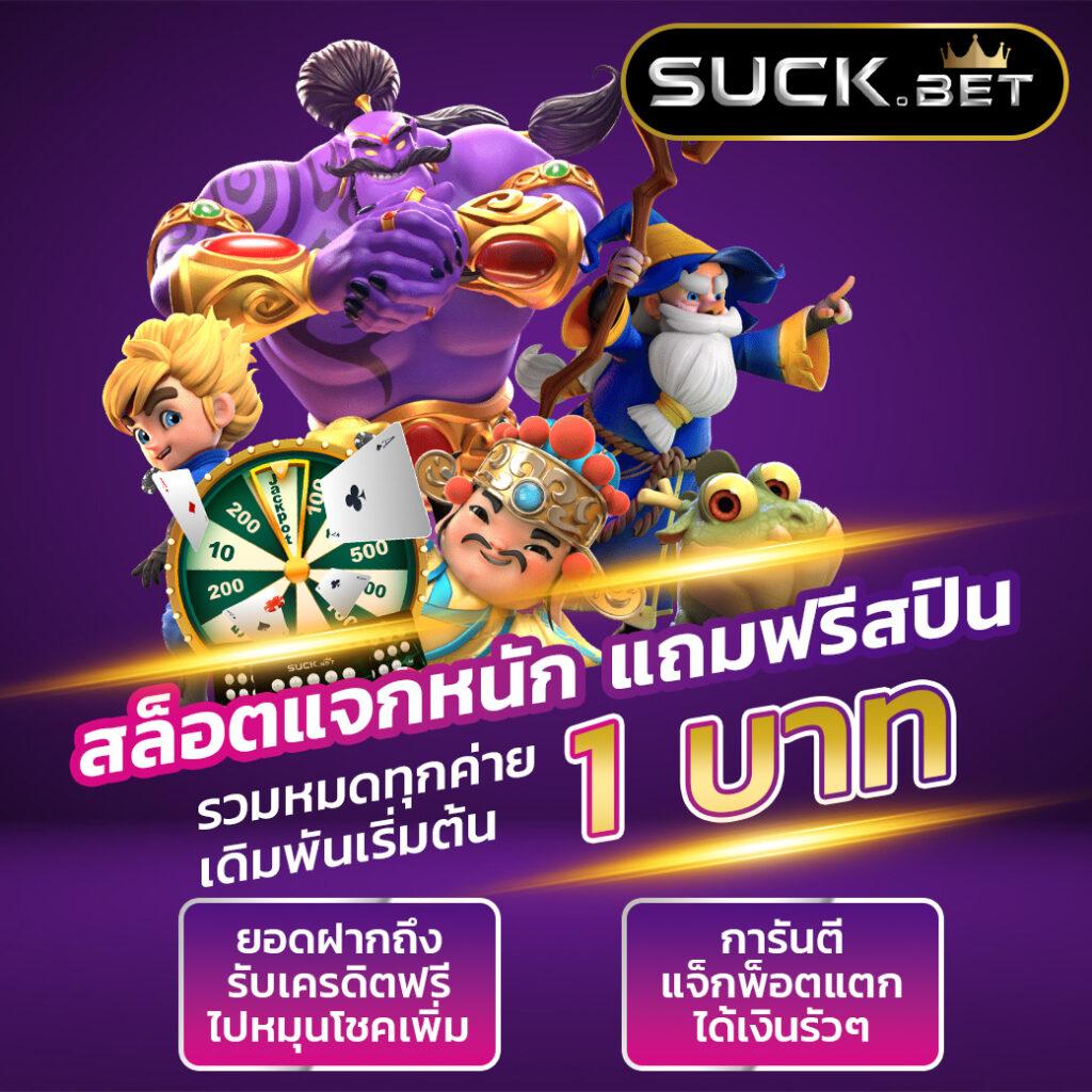 สล็อต pg ยืนหนึ่งเรื่องเกมสุดฮิต พร้อมแจกโบนัสทุกวัน