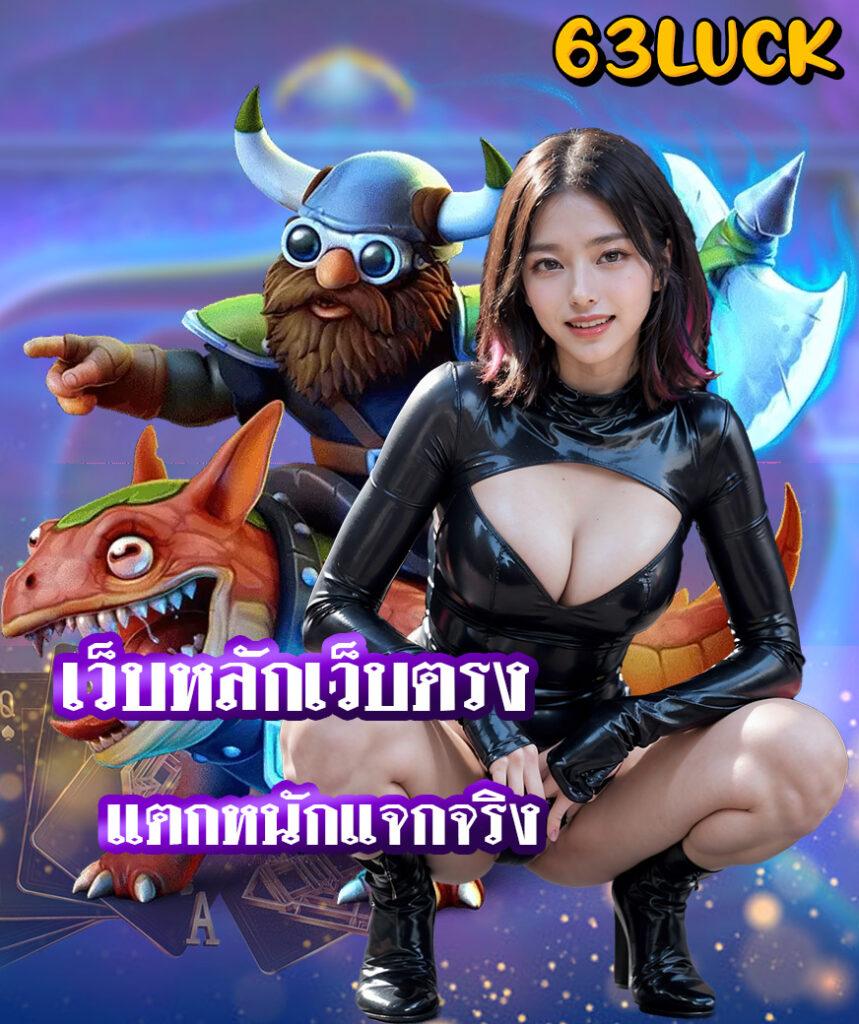 สล็อต ufa168 เว็บตรง รับโปรโมชั่นสุดปัง ฝากถอนรวดเร็วตามยุคใหม่