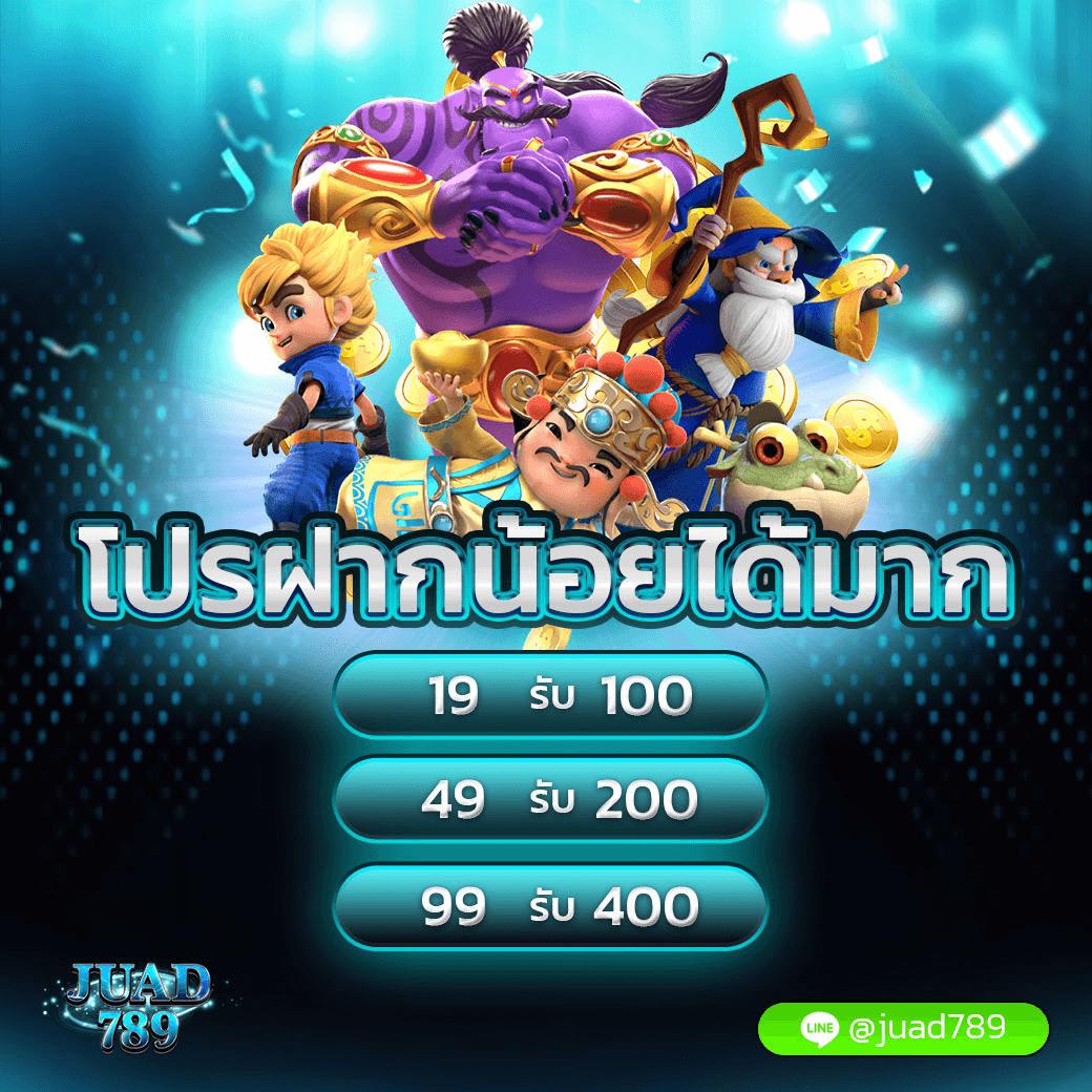 สล็อต ufabet เว็บตรง แตกง่าย ฝากถอนไว ตอบโจทย์นักเดิมพัน