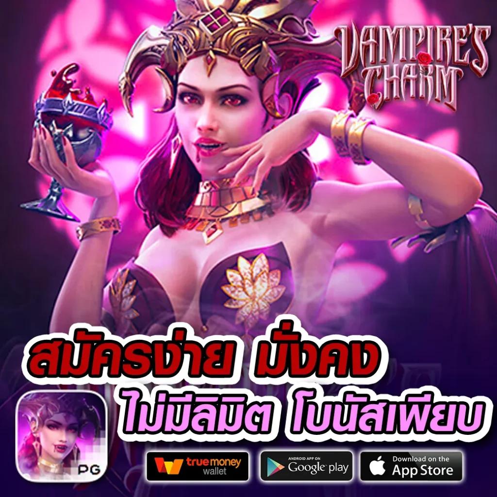 สล็อต ค่ายดัง รวมเกมแตกง่าย ได้เงินจริง 2024