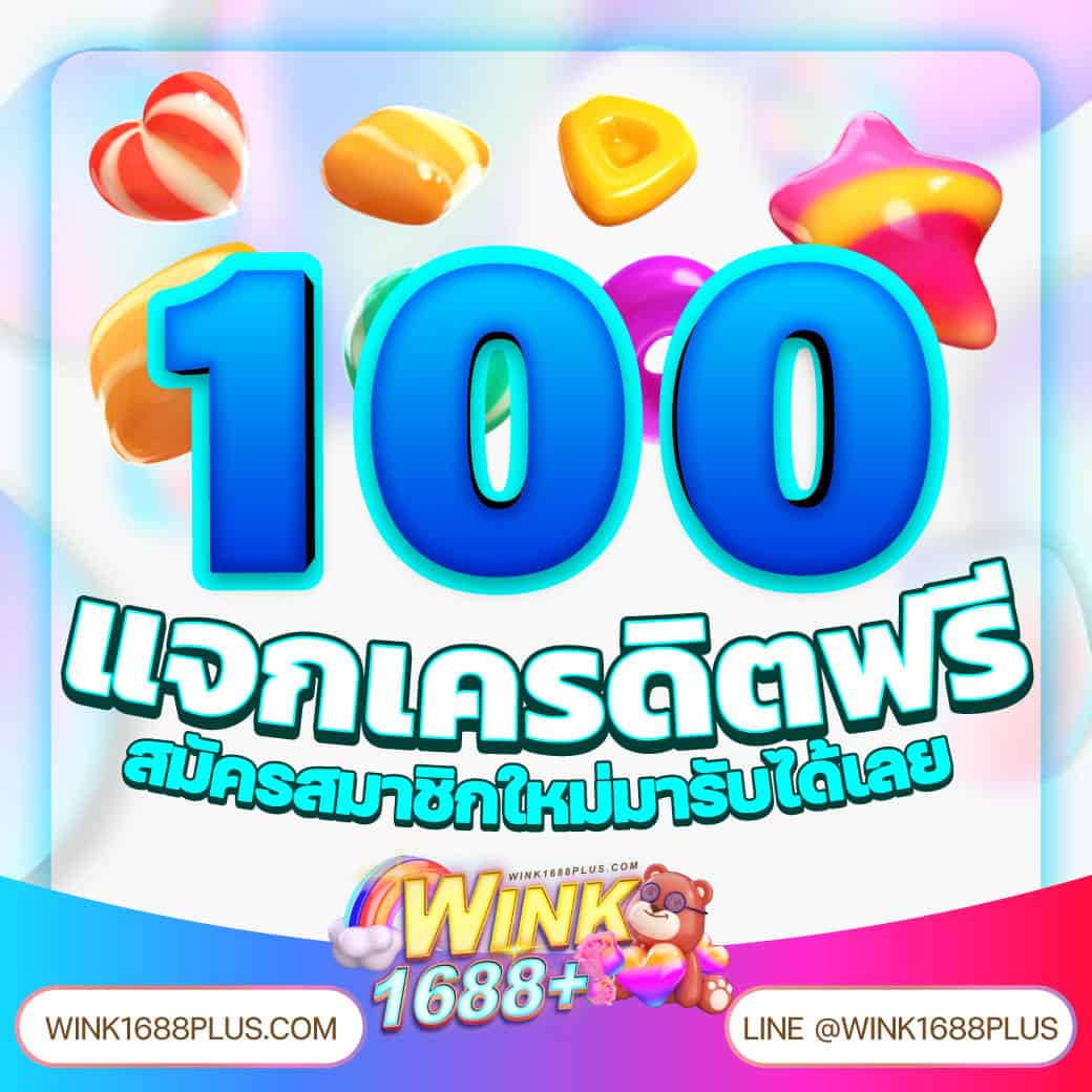 สล็อต ทุน ฟรี เข้าง่ายไม่มีขั้นต่ำ เว็บเกมที่ได้รับความนิยมอันดับ 1
