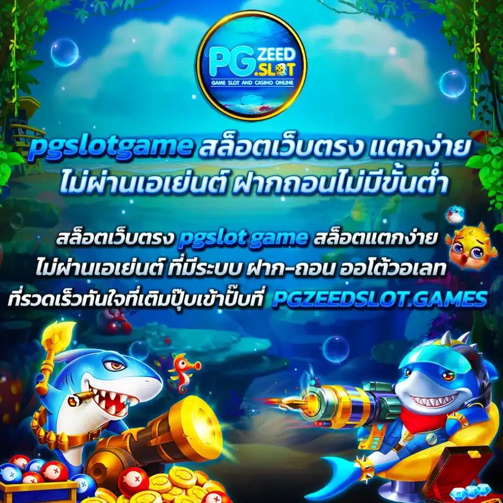 สล็อต นา ซ่า 168 คาสิโนอันดับหนึ่ง รวมเกมยอดนิยมทันสมัยในไทย