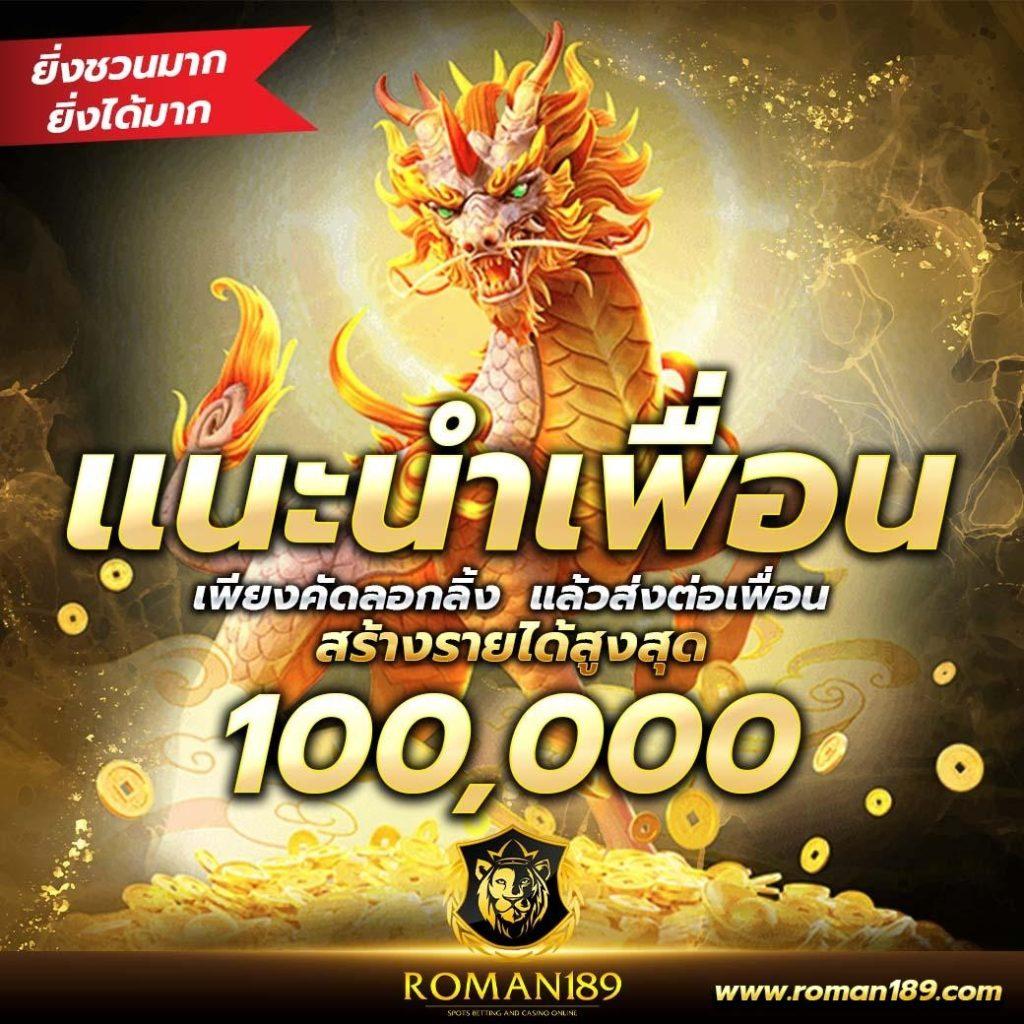 สล็อต ฝาก 7 รับ 100 สนุกสุดมันส์ พร้อมโปรโมชั่นยอดนิยมในไทย