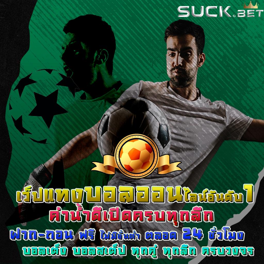 สล็อต ฝาก ถอน ไม่มี ขั้น ต่ํา มั่นคงปลอดภัย ฝากง่าย ถอนเร็ว2024