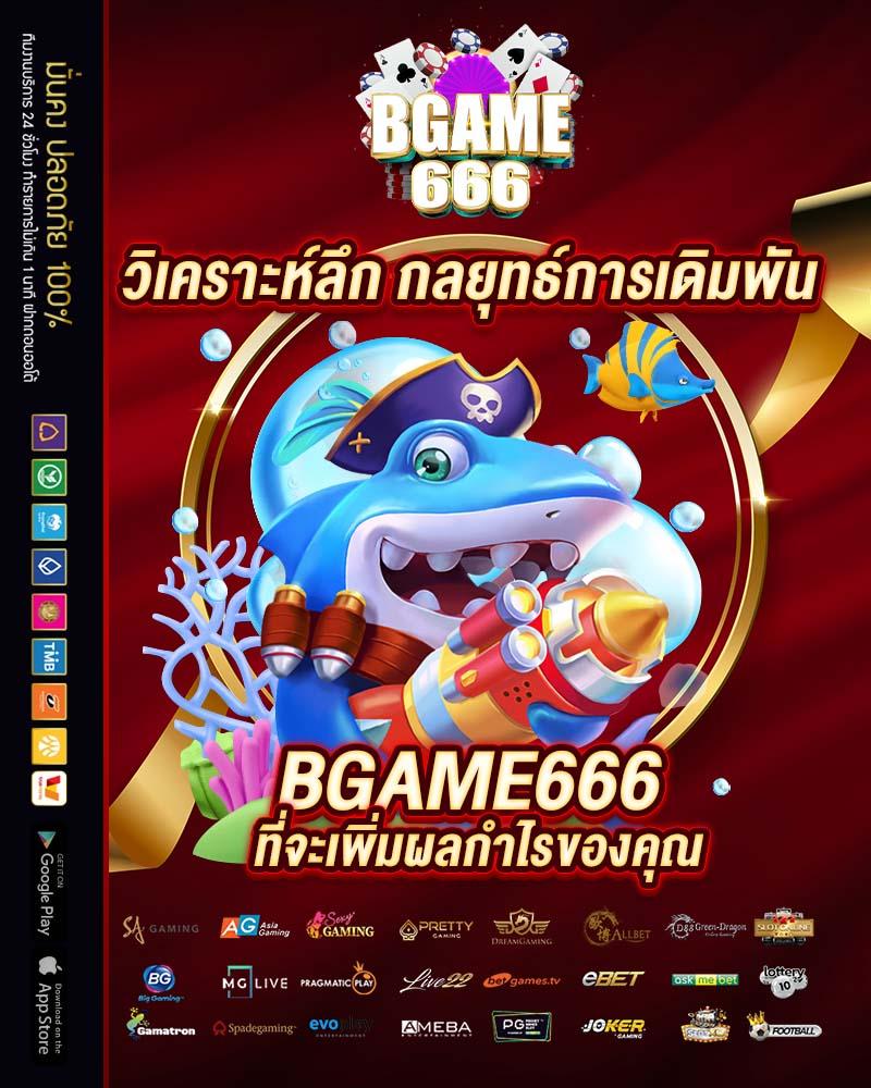 สล็อต ฝากถอน ทรูวอเลท เว็บตรง 888pg ดาวน์โหลดง่ายปลอดภัย