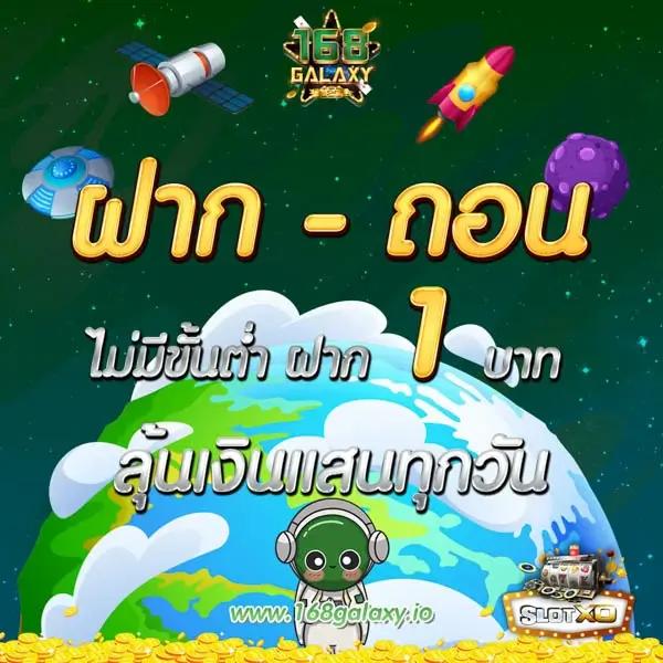 สล็อต ยืนยัน OTP รับเครดิตฟรี 100 ถอนได้ 300 ล่าสุดปลดล็อคง่าย