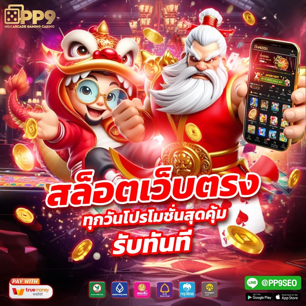 สล็อต ยืนยัน OTP รับเครดิตฟรี 188 ทดลองเล่นได้ง่าย ได้เงินจริง