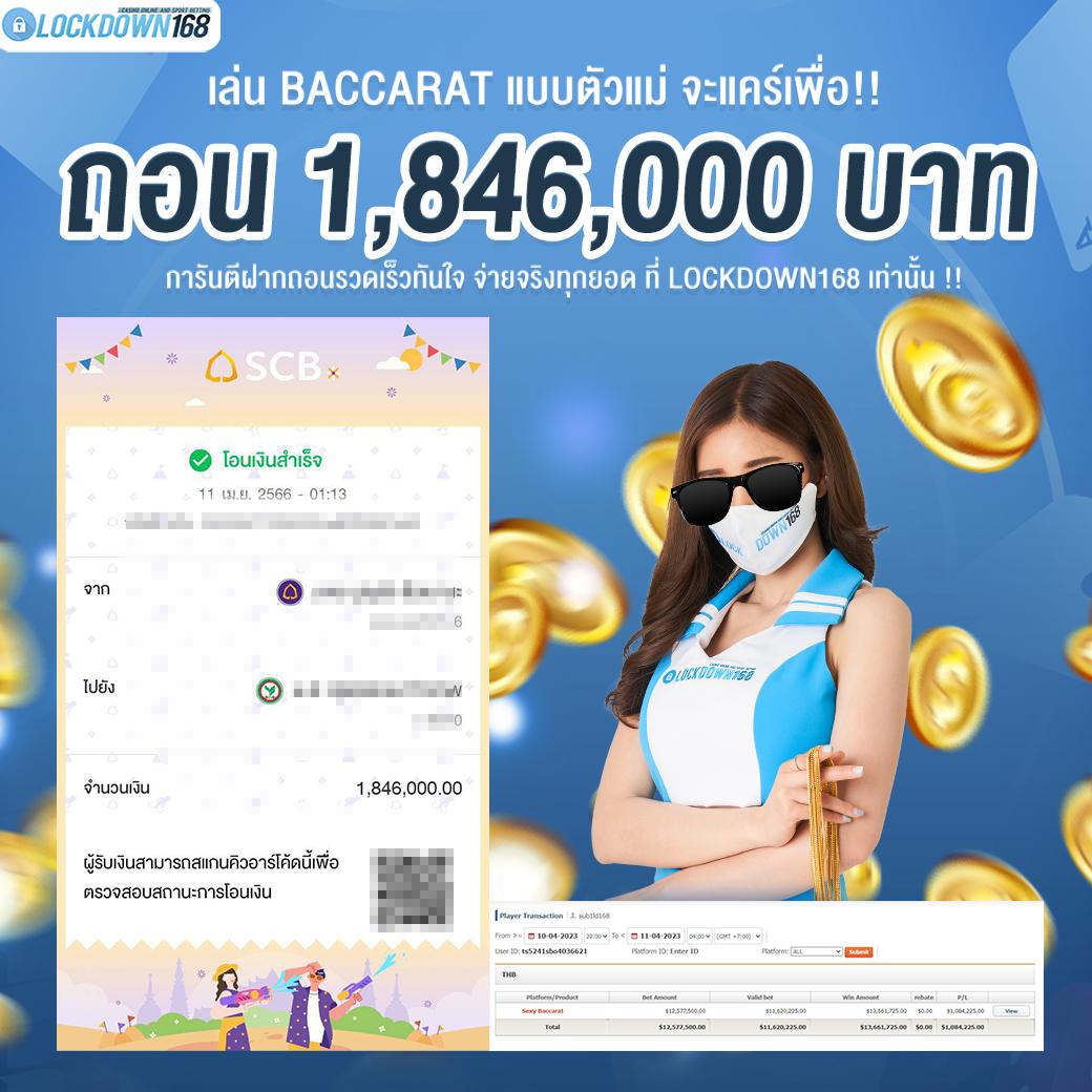 สล็อต รับ เครดิต ฟรี พร้อมโปรโมชั่นสุดคุ้ม 2024 แจกทันทีไม่มีเงื่อนไข