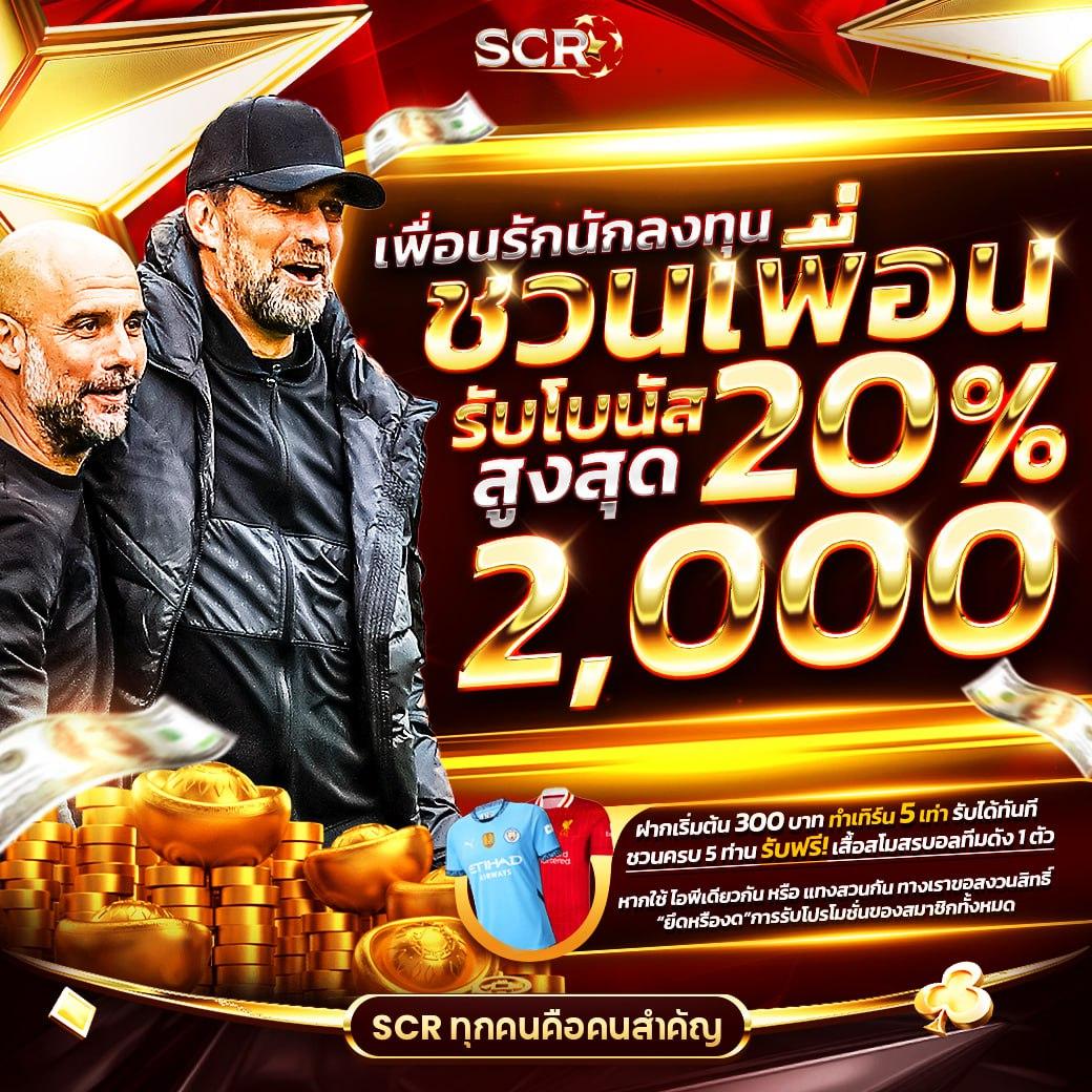 สล็อต วอ เลท เว็บตรง ล่าสุด ทดลองเล่นง่าย จ่ายจริงทุกยอด
