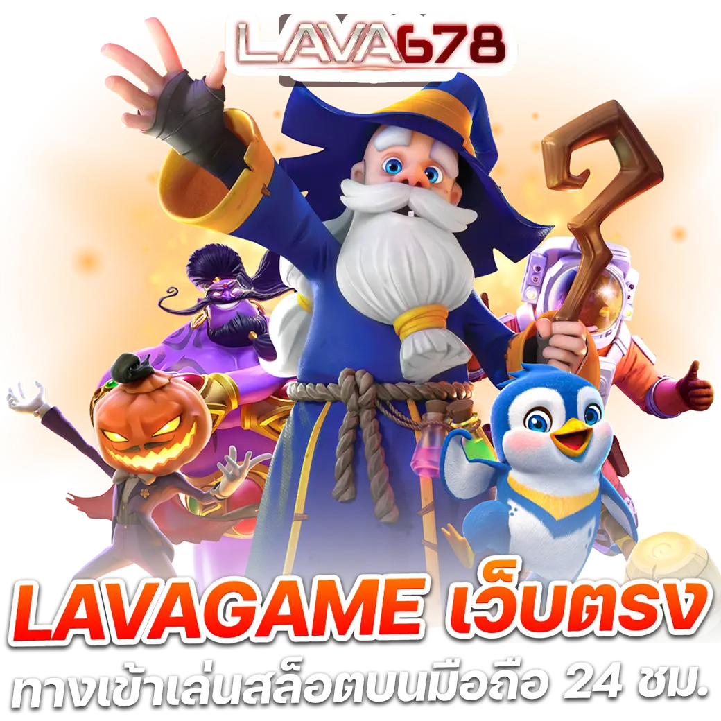 สล็อต วอเลท เว็บหลัก บริการครบครัน โบนัสจัดเต็ม