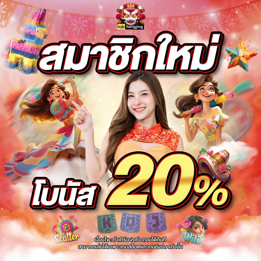 สล็อต เครดิต ฟรี 100 ไม่ ต้อง แชร์ สมัครตอนนี้ รับโบนัสสุดคุ้มทันที