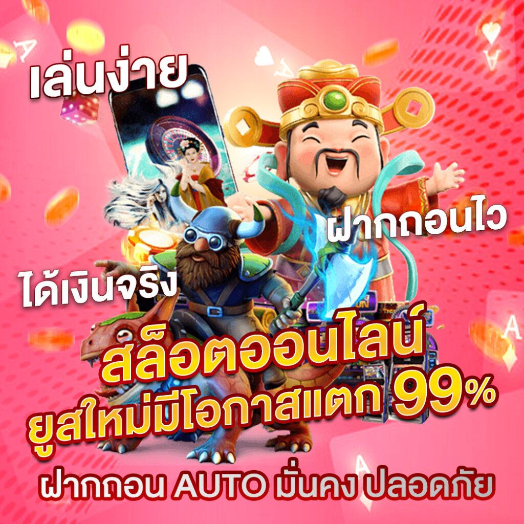 สล็อต เครดิต ฟรี 50 ถอน ได้ 300 โปรโมชั่นใหม่ล่าสุด 2024
