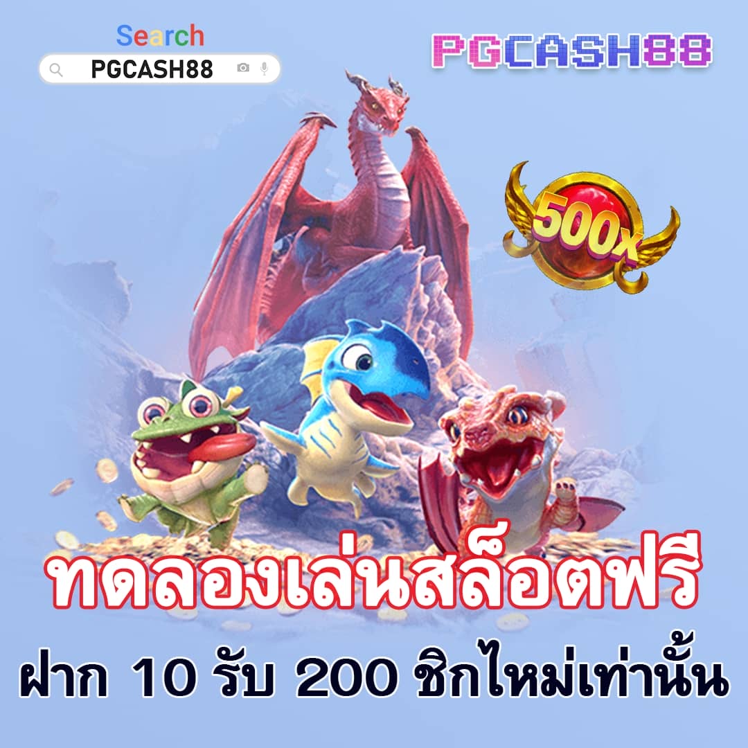 สล็อต เครดิต ฟรี 50 รวมโปรโมชั่นสุดคุ้ม พร้อมเครดิตฟรี 2024