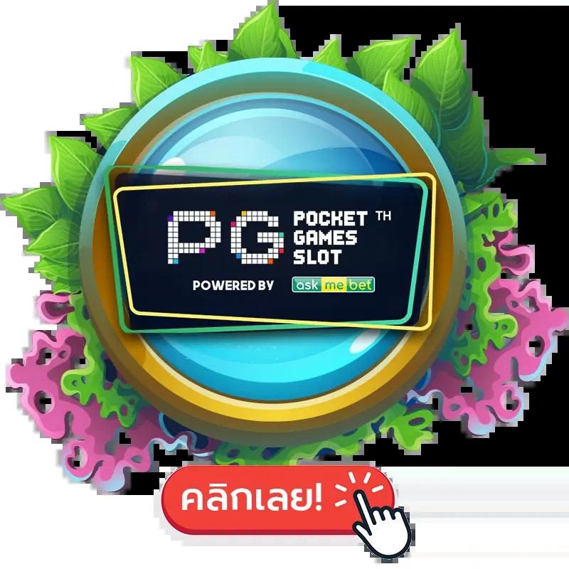 สล็อต เครดิต ฟรี ล่าสุด เล่นฟรี ไม่มีเงื่อนไข ทำเงินได้จริง 2024