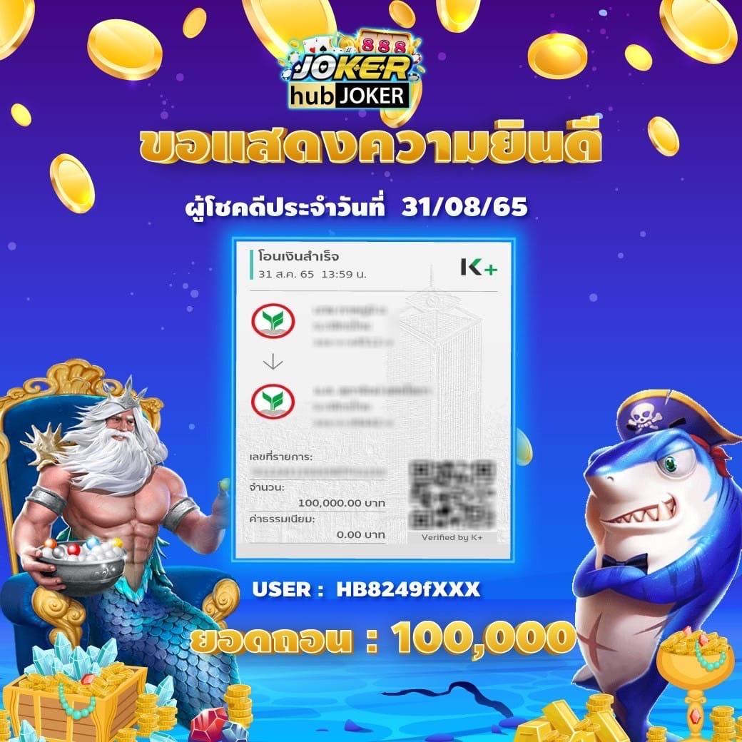 สล็อต เครดิตฟรี ล่าสุด วันนี้ เล่นง่าย จ่ายจริง โปรโมชั่นสุดฮิต