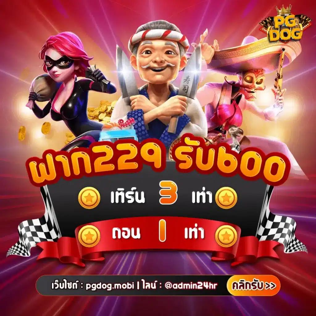 สล็อต เติม wallet เว็บตรง แจกเครดิต ฟรี สุดคุ้ม ทุกวัน
