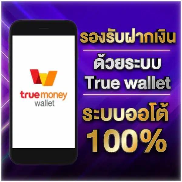 สล็อต เว็บ ตรง 888 เกมพนันออนไลน์อันดับ1 มั่นคง จ่ายจริง