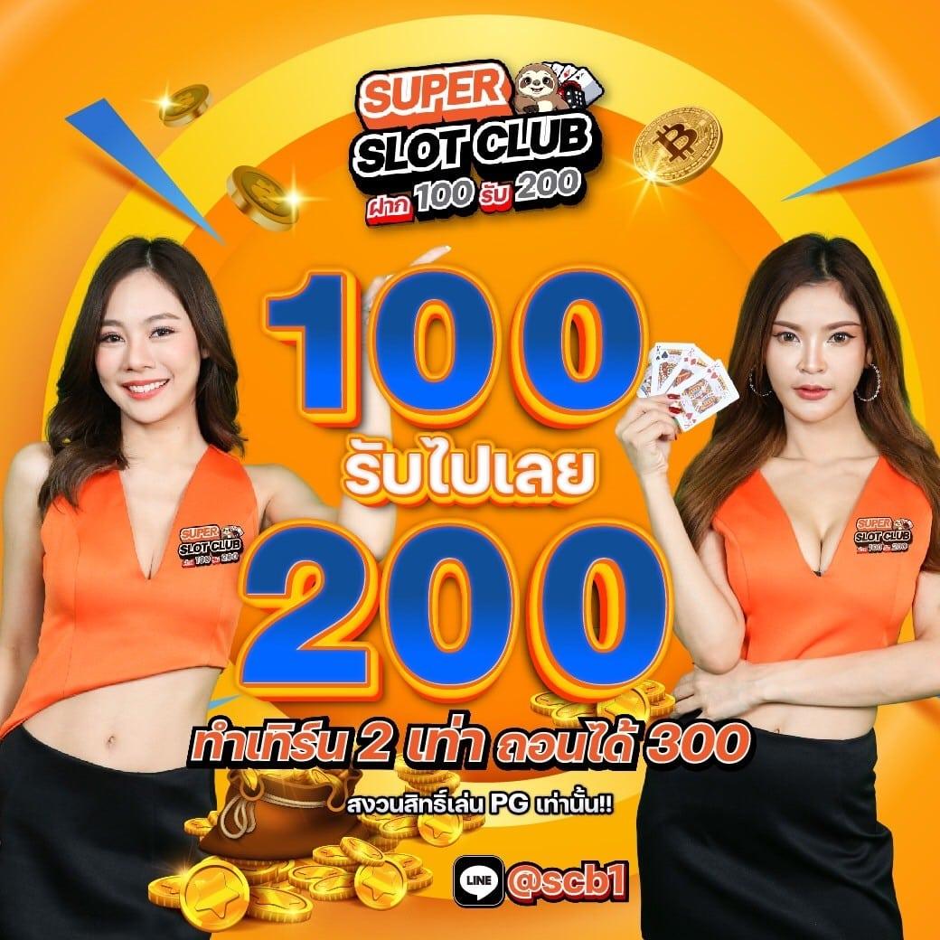 สล็อต เว็บ ตรง g2g เล่นง่าย จ่ายจริง อัปเดตล่าสุด 2024
