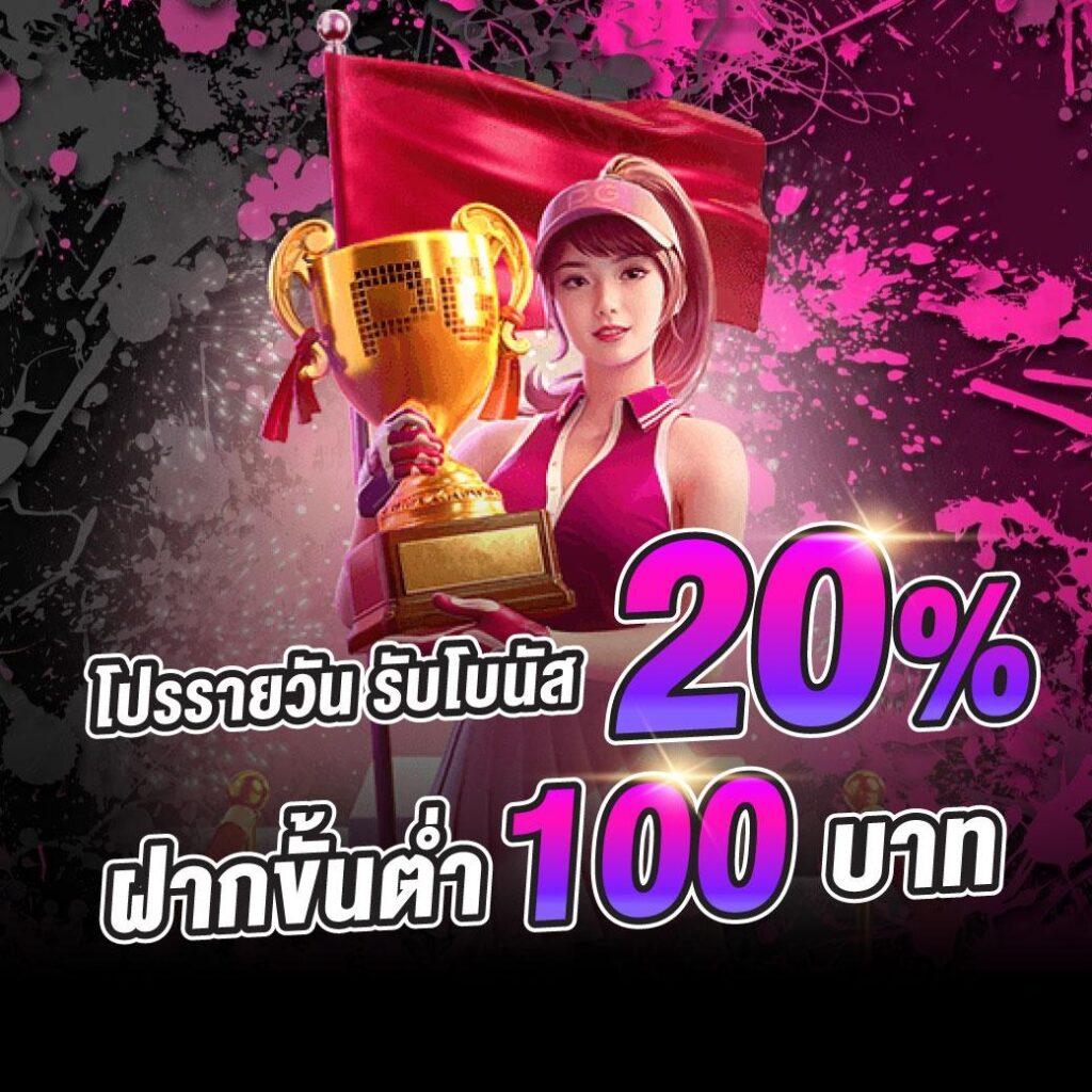 สล็อต เว็บ ตรง ฝาก ถอน Wallet ไม่มี ขั้น ต่ํา ครบจบทุกเกมอัปเดตใหม่ล่าสุด