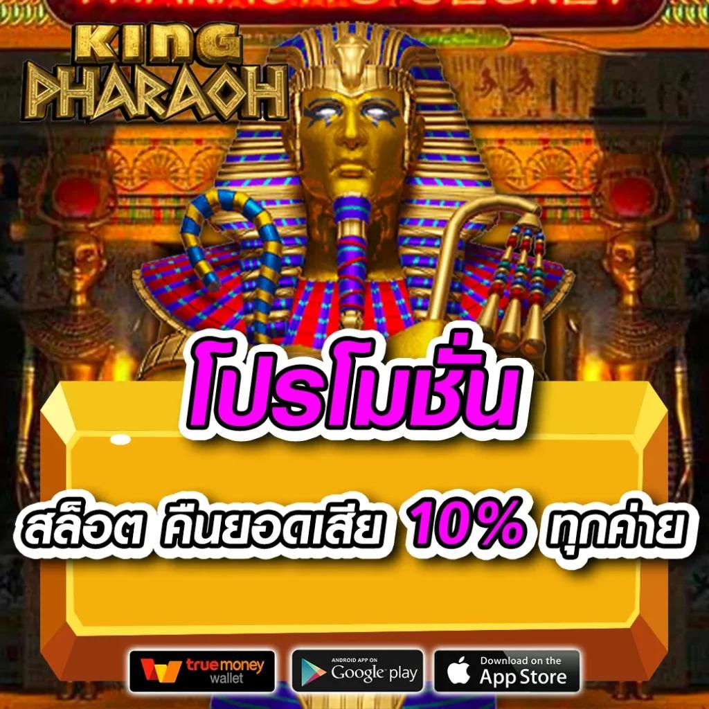สล็อต เว็บ ตรง เครดิต ฟรี ฝาก ถอนไว ได้เงินจริง อย่างปลอดภัย