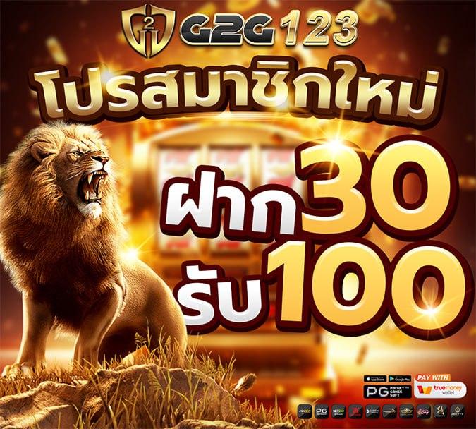 สล็อต เว็บ ตรง แตก ง่าย สมัครง่ายไม่มีขั้นต่ำ เล่นได้ทุกวัน