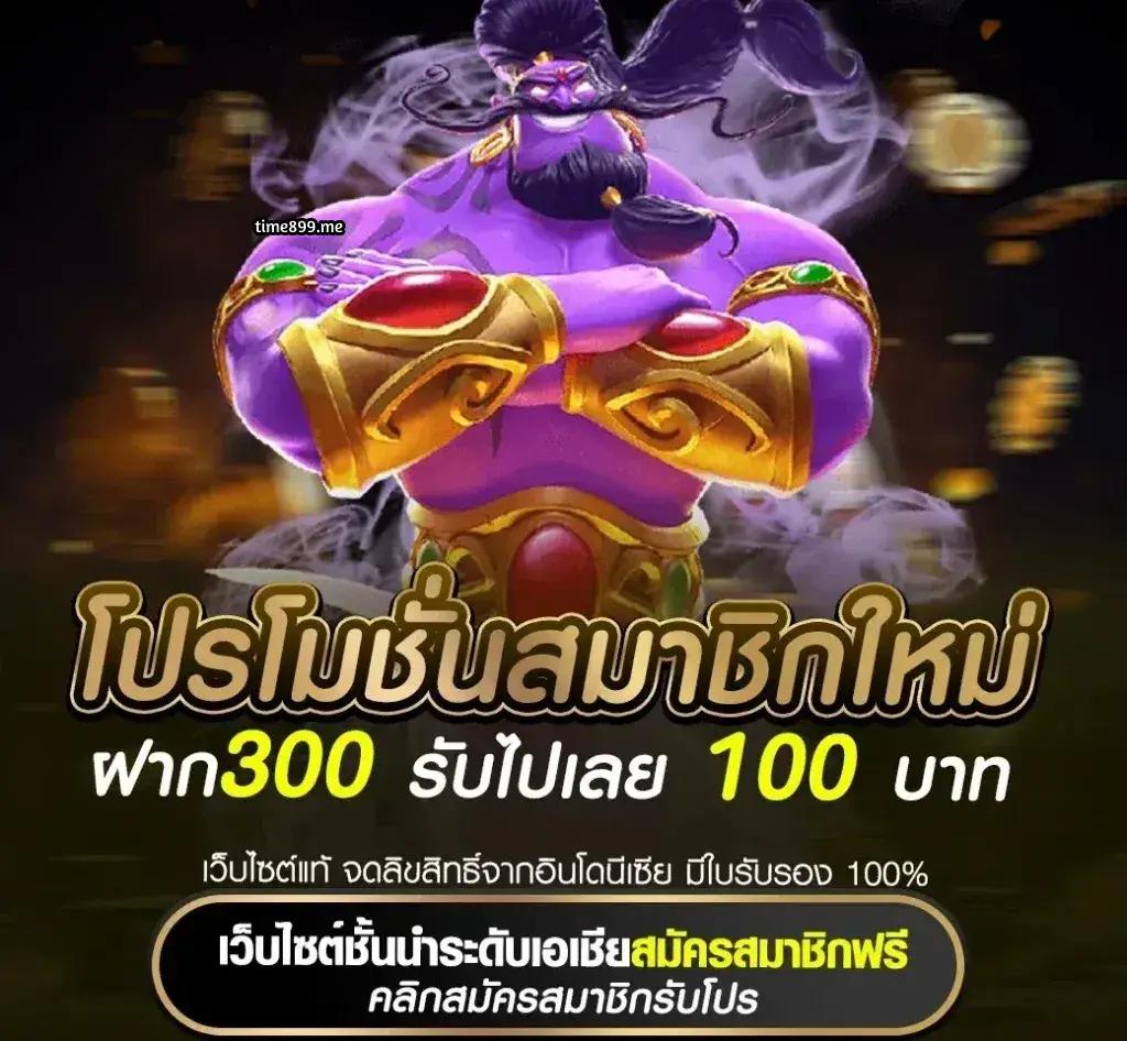 สล็อต เว็บตรง ทางเข้าใหม่ล่าสุด เว็บแท้ รวมเกมสล็อตแตกง่าย