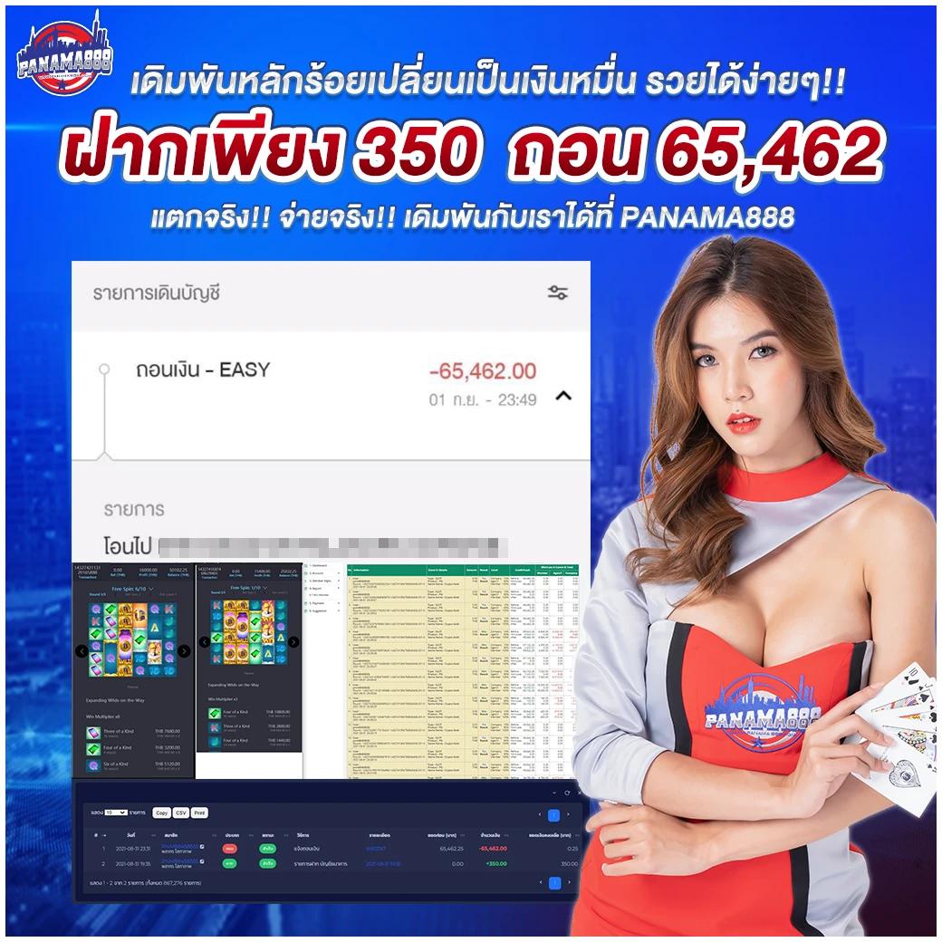 สล็อต เว็บตรงไม่ผ่านเอเย่นต์ ไม่มี ขั้นต่ำ เล่นง่ายได้เงินจริง ฝากถอนรวดเร็ว