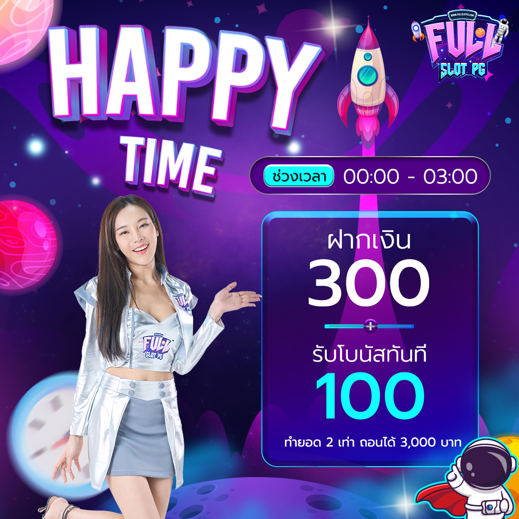 สล็อต เว็บใหญ่ อันดับ 1 สมัครง่าย จ่ายจริง ไม่ผ่านเอเย่นต์