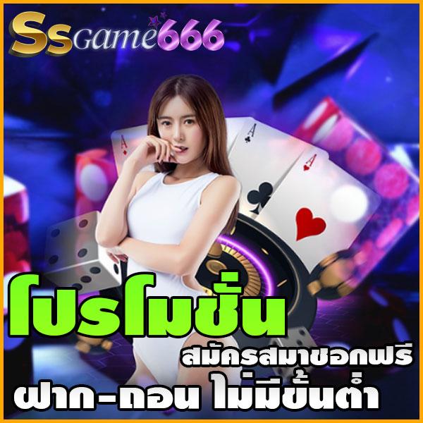 สล็อต โค้ดเครดิตฟรี 50 รับเต็มทันที เล่นง่ายไม่มีขั้นต่ำ