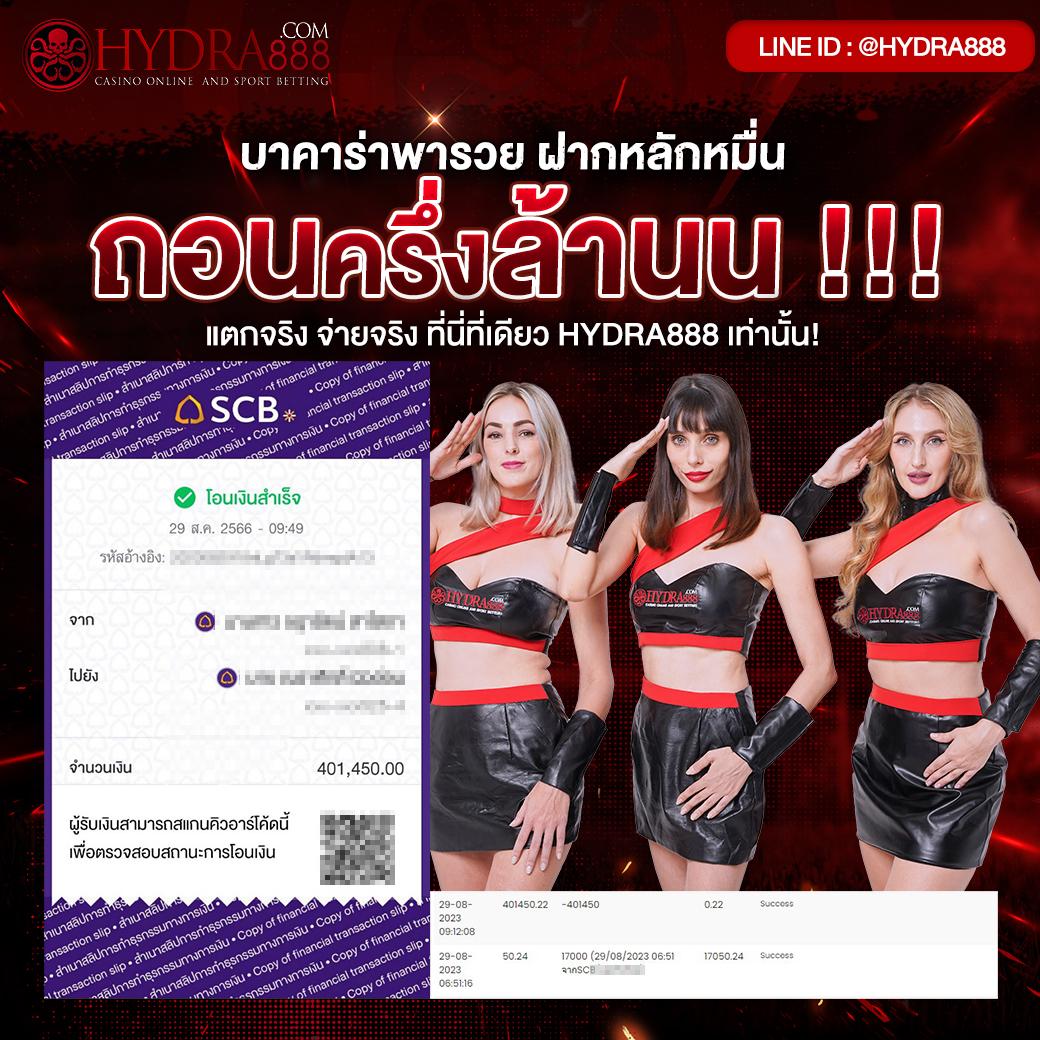 สล็อต ใช้ วอ เลท เว็บพนันออนไลน์ จ่ายเร็ว จ่ายจริง 2024