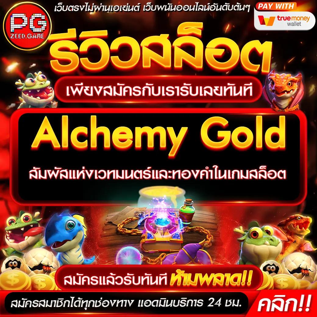 สล็อตbeo555 เว็บสล็อตยอดนิยม ฝากถอนไม่มีขั้นต่ำ ปลอดภัยแน่นอน