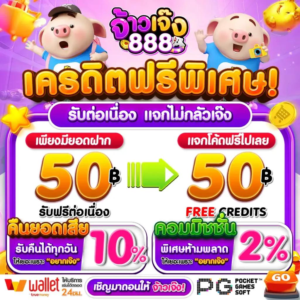 สล็อตbig game แบรนด์คาสิโนออนไลน์ยอดนิยม พร้อมเกมคุณภาพสูงล่าสุด