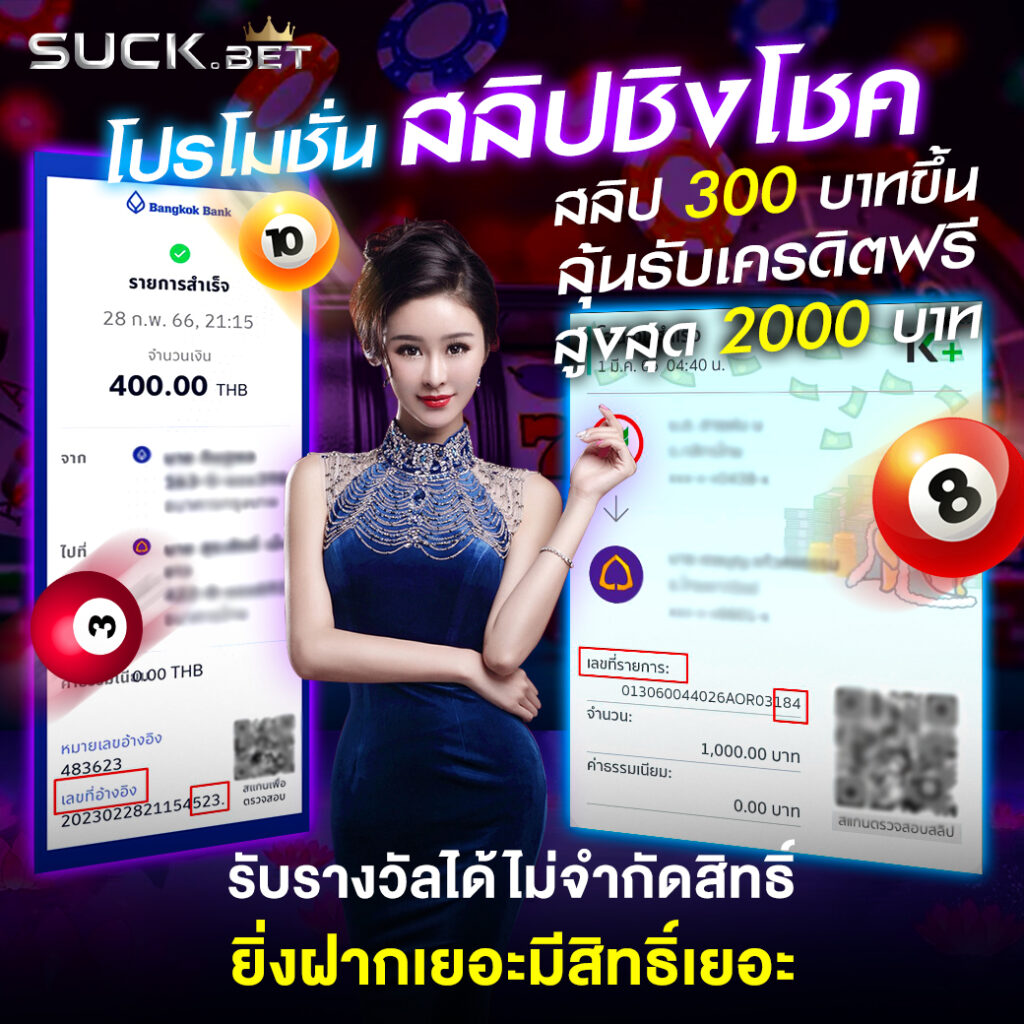 สล็อตkingmax เว็บตรง รวมเกมดังแตกง่าย เล่นฟรีได้เงินจริง