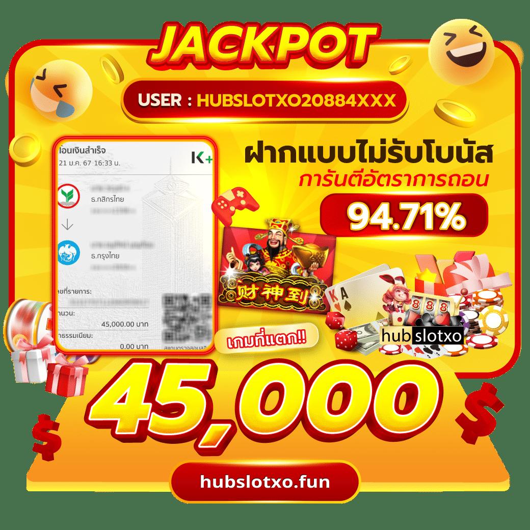 สล็อตm24 ศูนย์รวมความสนุกและโบนัสแจกจริงในไทย