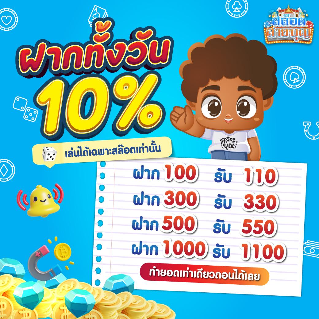 สล็อตp6 คาสิโนออนไลน์อันดับหนึ่ง เล่นง่ายได้เงินจริง ล่าสุด 2024