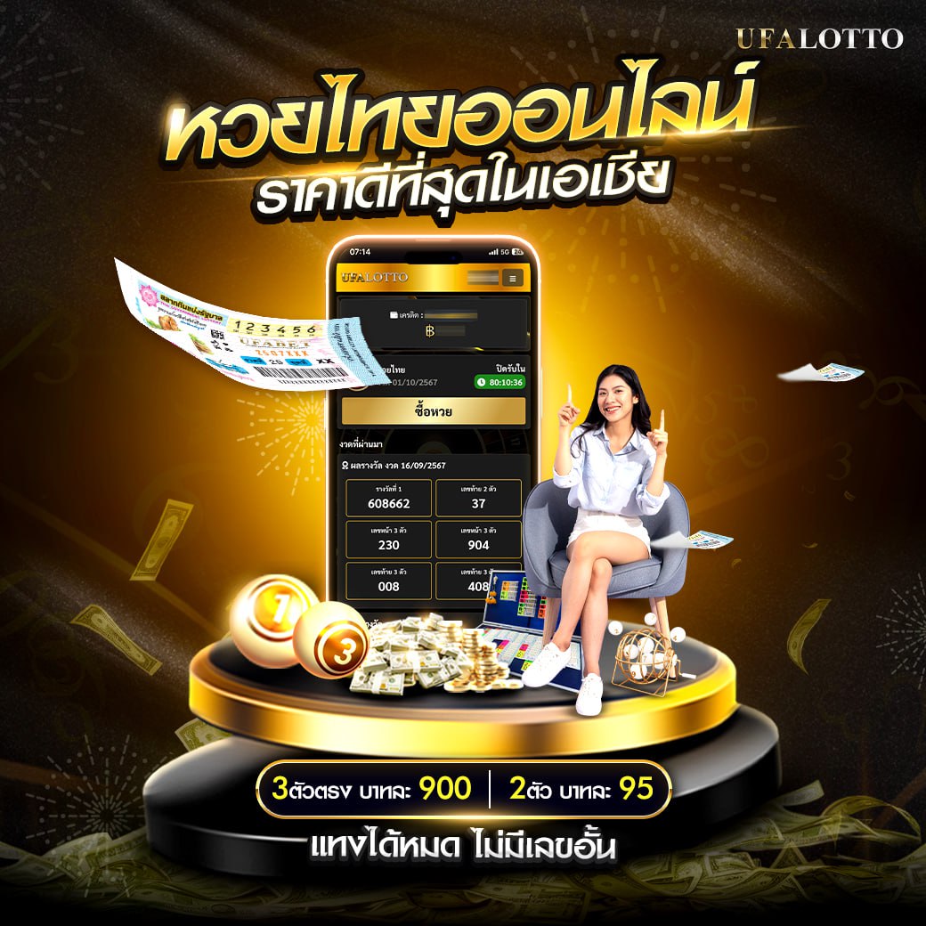สล็อตu31 แหล่งเดิมพันออนไลน์ที่เชื่อถือได้ พร้อมโปรโมชั่นสุดพิเศษ