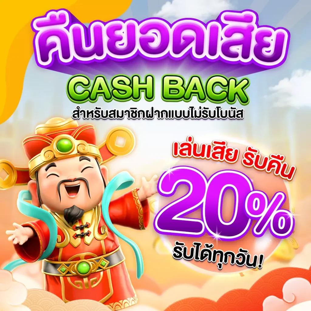 สล็อตคิง 777 เว็บตรง รวดเร็ว ระบบเสถียร มั่นใจเดิมพันง่าย