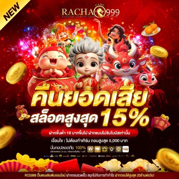 สล็อตจีคลับ เว็บตรง เล่นง่าย จ่ายจริง พร้อมโบนัสสุดคุ้ม