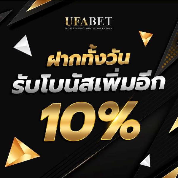 สล็อตทดลอง superslot ระบบใหม่ ฝาก-ถอน ผ่านทรูวอเลท ไม่มีขั้นต่ำ