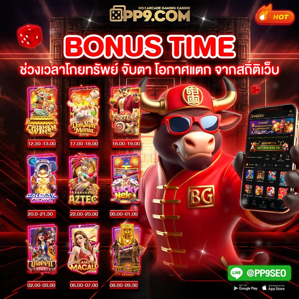 สล็อตทดลอง คาสิโนออนไลน์ใหม่ล่าสุด พร้อมโปรโมชั่นโดนใจในปี 2024