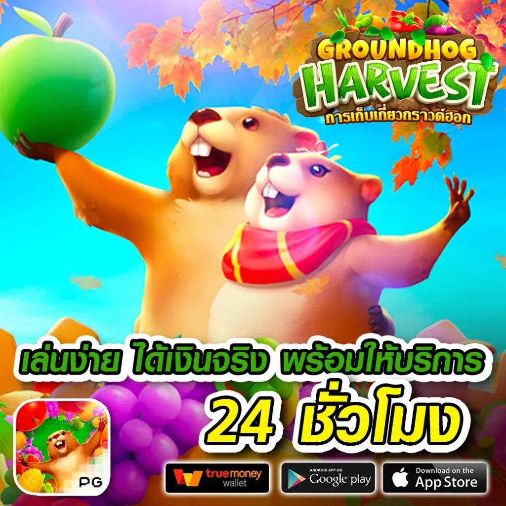 สล็อตทดลอง ซื้อฟรีสปินได้ โอกาสทำกำไรจริงในไทย