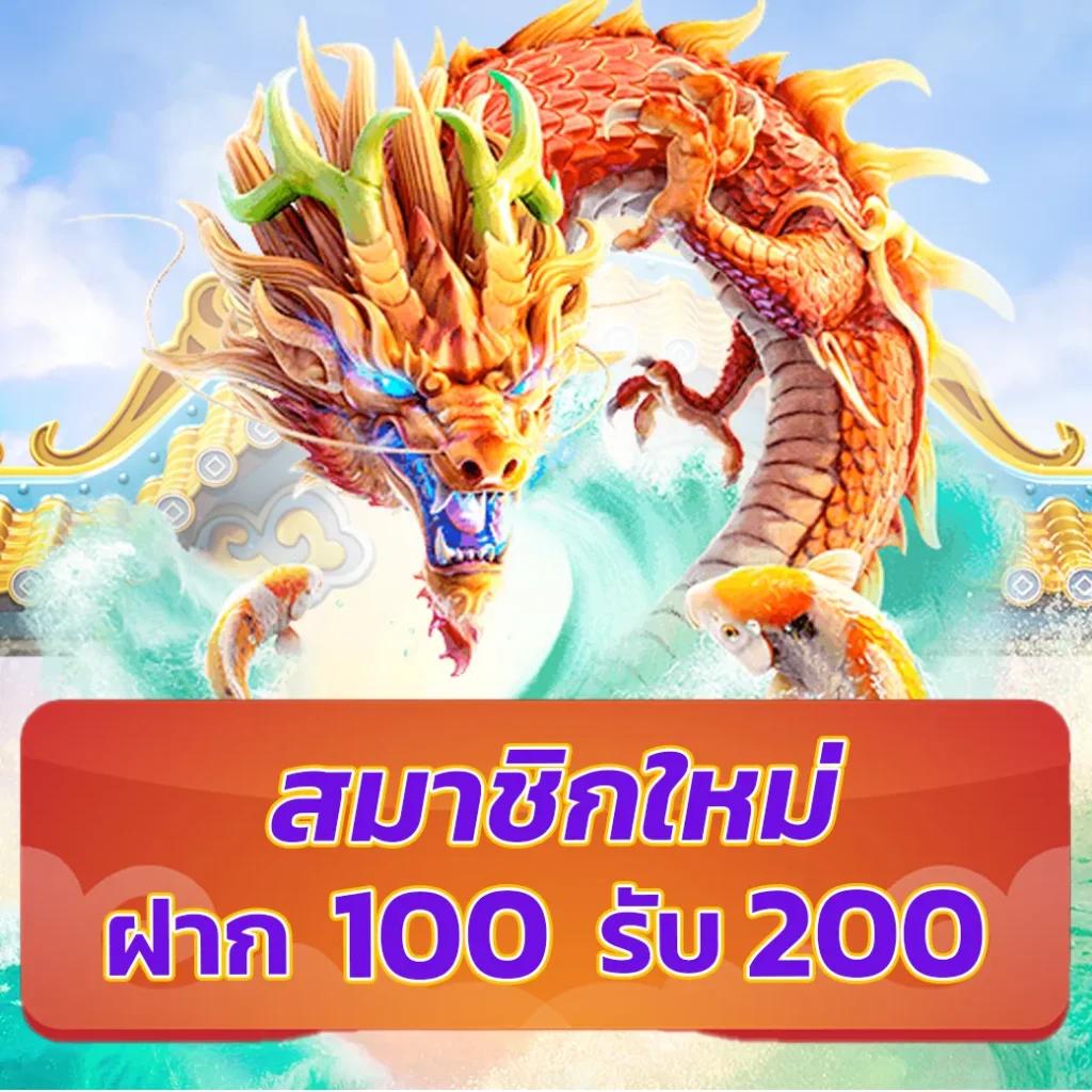 สล็อตทดลองslot99 เล่นง่าย ได้เงินจริง พร้อมโบนัสสุดคุ้มทุกเวลา