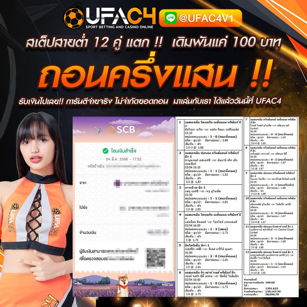 สล็อตทดลองซื้อฟรีสปินได้ เล่นง่ายปลอดภัย ลุ้นรับจริงในไทย
