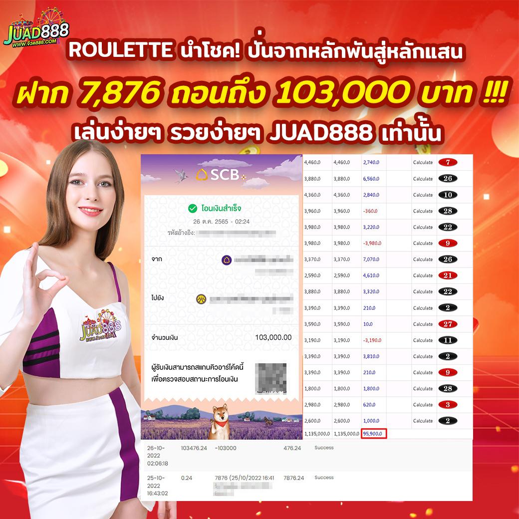 สล็อตทดลองเล่นฟรี PG ครบเครื่อง บริการทันสมัยที่สุดในไทย