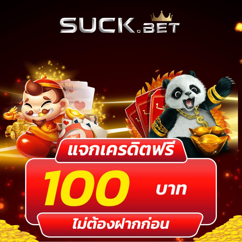 สล็อตทดลองเล่นฟรี ซื้อฟรีสปินได้ ระบบทันสมัย เริ่มต้นง่าย