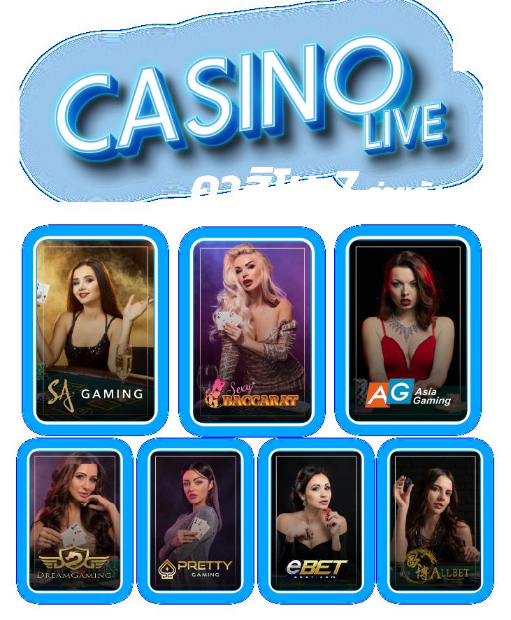 สล็อตทดลองเล่นฟรี เว็บคาสิโนออนไลน์ รวมเกมฮิตเล่นง่าย ไม่เสียเงิน